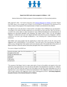 Best State Report Template Word Sample